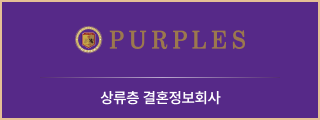 퍼플스 배너