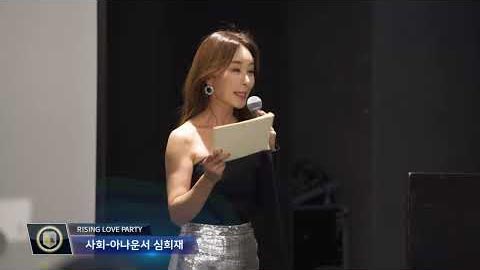 2022년 프라이빗 돌싱파티