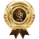 2020 브랜드파워 1위