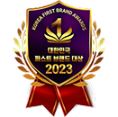 2023 퍼스트브랜드 대상